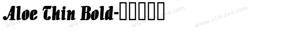 Aloe Thin Bold字体转换